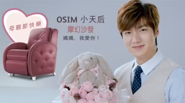 Lee Min Hoo là đại diện thương hiệu của ghế massage OSIM.