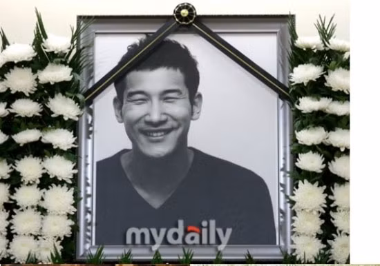 Di ảnh của diễn viên Lee Ohn.