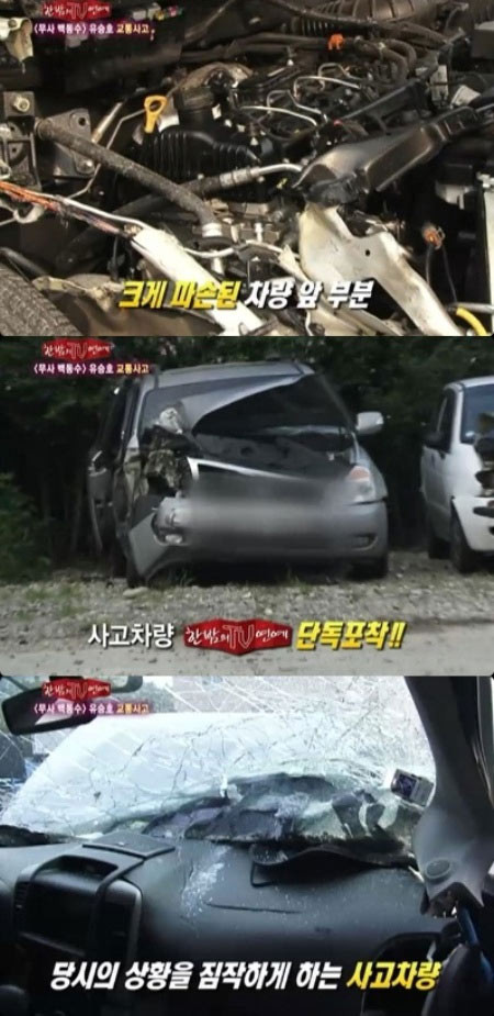 Hiện trường vụ tai nạn của Yoo Seung Ho.