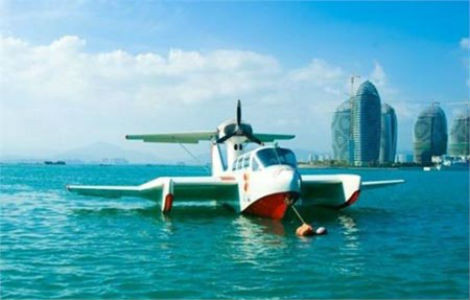 Hình ảnh về Ekranoplan Xianzhou 1 trên mạng.