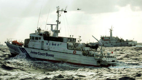 Tàu tuần tra của lực lượng Bảo vệ Bờ biển Nhật.