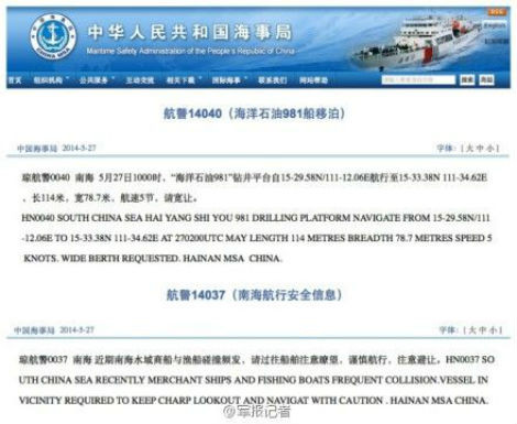Thông báo từ Cục Quản lý An toàn Hàng hải Trung Quốc về việc giàn khoan di chuyển được Sina dẫn lại.