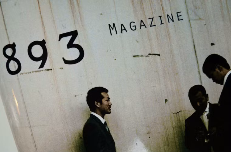 Yakuza là một danh từ thường được dùng để chỉ mafia hay các tổ chức tội phạm truyền thống ở Nhật Bản. Từ Yakuza bao gồm 2 nghĩa: thứ nhất là dãy chữ số "8-9-3", một phức hợp số căn bản trong một trò chơi Nhật cổ truyền; thứ hai là "vô ích" hoặc "không cần thiết" theo chữ tượng hình Nhật Bản.