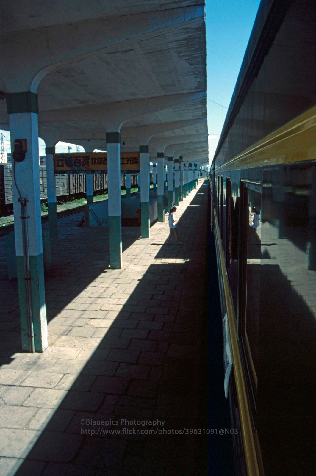 Trên sân ga Đại Đồng ở tỉnh Sơn Tây.