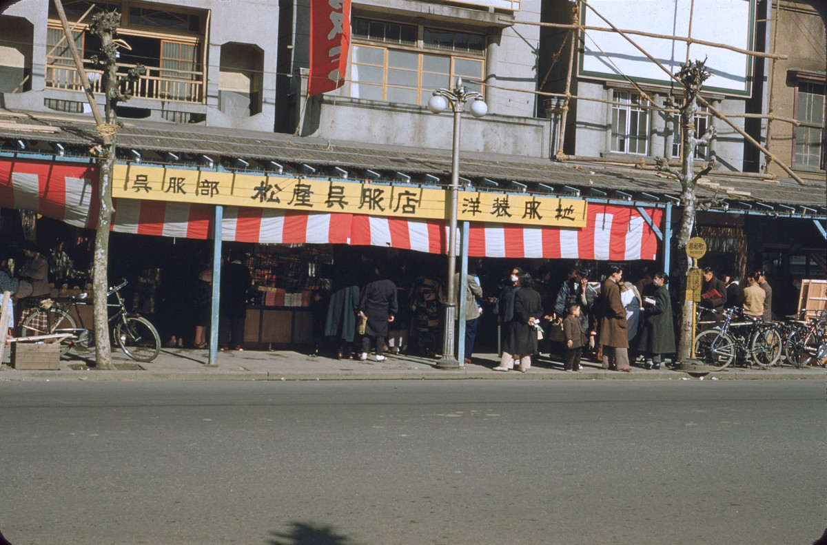 Đường phố ở Yokosuka, tỉnh Kanagawa.