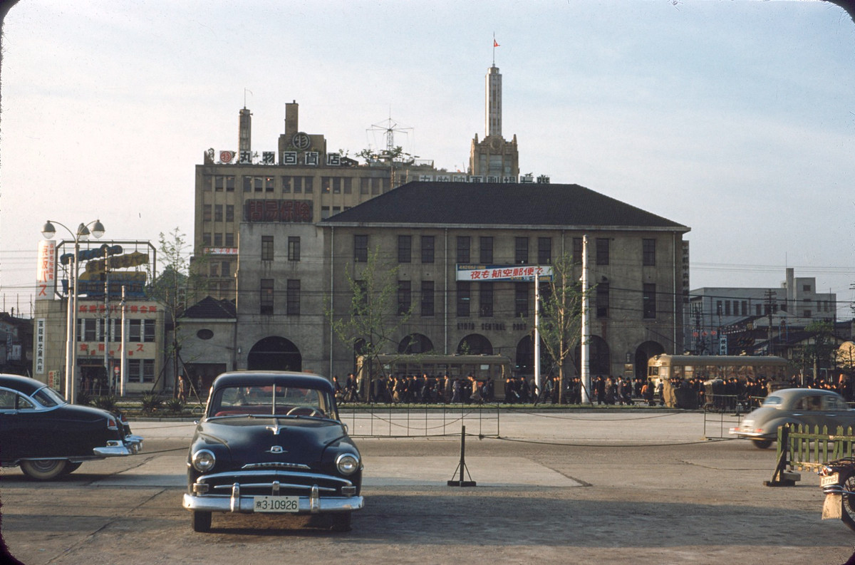 Bưu điện Kyoto và bách hóa tổng hợp Marubutsu ở phía trước ga Kyoto.