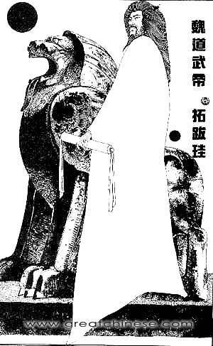 Sau Tấn Ai Đế, vua Bắc Ngụy là Đạo Vũ Đế cũng gặp phải bi kịch vì thuốc trường sinh. Thời trẻ, ông là một anh hùng, mới 16 tuổi đã lập nên đế quốc Bắc Ngụy cường thịnh. Trước tuổi 30, Đạo Vũ Đế quan tâm chính sự nên nước mạnh dân no ấm. Nhưng từ năm 30 tuổi trở đi ông bắt đầu ham mê thuật trường sinh. Cũng như Tấn Ai Đế, ông tin dùng các loại tiên đan và đặc biệt là ăn một lượng lớn hàn thực tán. Điều đó khiến thần trí ông ta luôn bấn loạn, vui buồn bất thường, suốt ngày cứ đi lại vật vờ như bị quỷ ám trong cung.