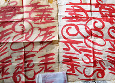 Đây là một đạo bùa của "thánh" Hằng ở Xuân Tây, Cẩm Mỹ, Đồng Nai ban phát cho những người đến lễ. Ảnh: Báo Công an TP HCM .