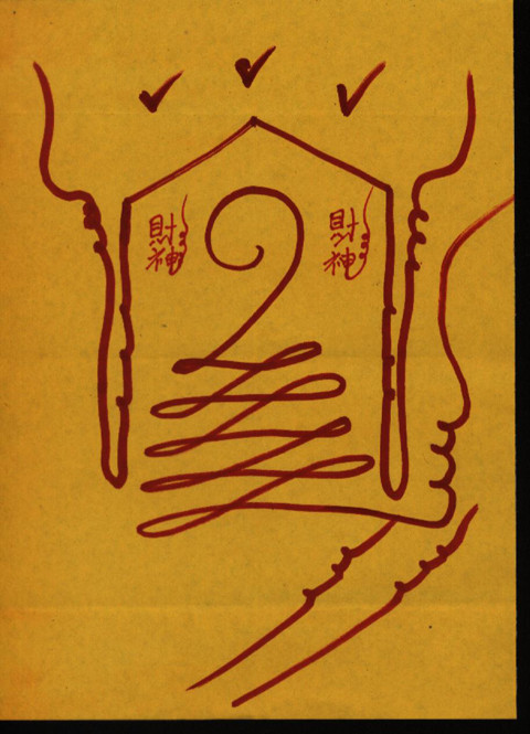 Đây là một dạng bùa khác. Có tài "thánh" cũng không luận ra bùa viết hay vẽ cái gì vì có loằng ngoằng mới là bùa. Ảnh: Internet.