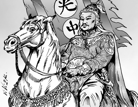 Ảnh minh họa vua Quang Trung.