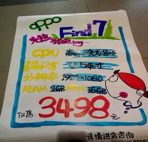 Oppo Find 7 sẽ đắt hơn so với dự định. Một vài nguồn tin từ Trung Quốc cho biết phiên bản với độ phân giải 1080x1920px của Oppo Find 7 sẽ được giới thiệu vào ngày 19/3 và có thể có giá gần 600 USD.