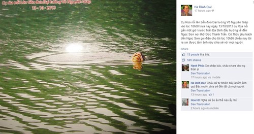 Thông tin về bức ảnh cụ Rùa nổi trong thời điểm Quốc tang Đại tướng Võ Nguyên Giáp tháng 10/2013 được chia sẻ trên một trang Facebook của PGS.TS Hà Đình Đức.