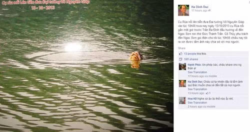 Thông tin về bức ảnh cụ Rùa nổi trong thời điểm Quốc tang Đại tướng Võ Nguyên Giáp tháng 10/2013 được chia sẻ trên một trang Facebook của PGS.TS Hà Đình Đức.