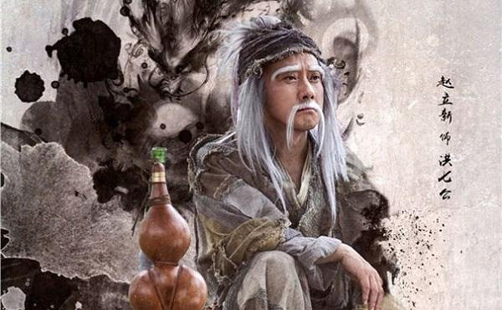 Tieu dao du - vo cong Hong That Cong luyen luc tre co gi dac biet?-Hinh-2