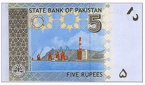 Tờ 5 rupee của Pakistan. Tờ tiền in hình cảng Gwadar - bắt đầu hoạt động năm 2008.