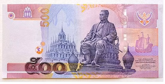 Tờ 500 baht của Thái Lan.