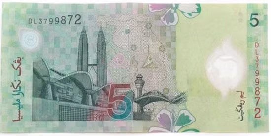 Tờ tiền 5 ringgit của Malaysia. Tờ tiền in hình sân bay quốc tế Kuala Lumpur, Petronas Twin Towers và Multimedia Super Corridor.