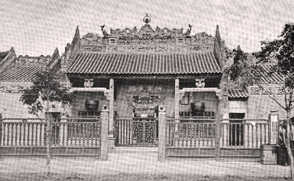 Hội quán Quảng Triệu trong bức ảnh chụp năm 1894. Do nằm gần cầu Ông Lãnh, người Sài Gòn cũng gọi hội quán là chùa Bà cầu Ông Lãnh.