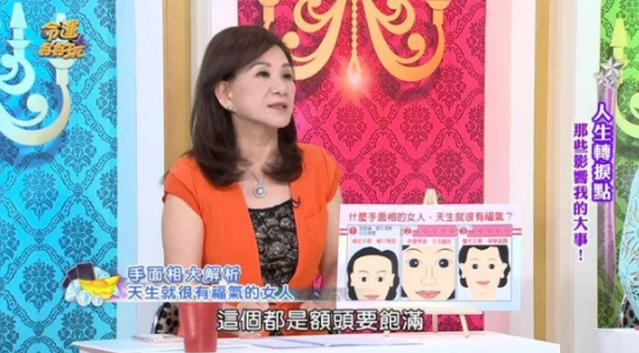 3 diem tren guong mat phu nu la phuc tuong, vua sang vua vuong phu ich tu