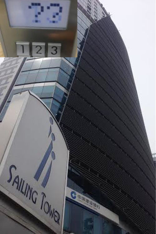 Tòa cao ốc Sailing Tower thuộc quản lý của Tổng công ty xây dựng số 1, Bộ Xây dựng cao 20 tầng nhưng không có tầng 13 vì sợ con số này.