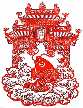 Cá chép vượt Vũ Môn. Tranh cắt giấy.