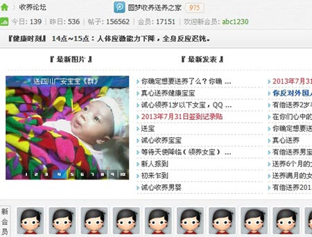 Ảnh chụp màn hình một trang web cho nhận con nuôi trực tuyến tại TQ.