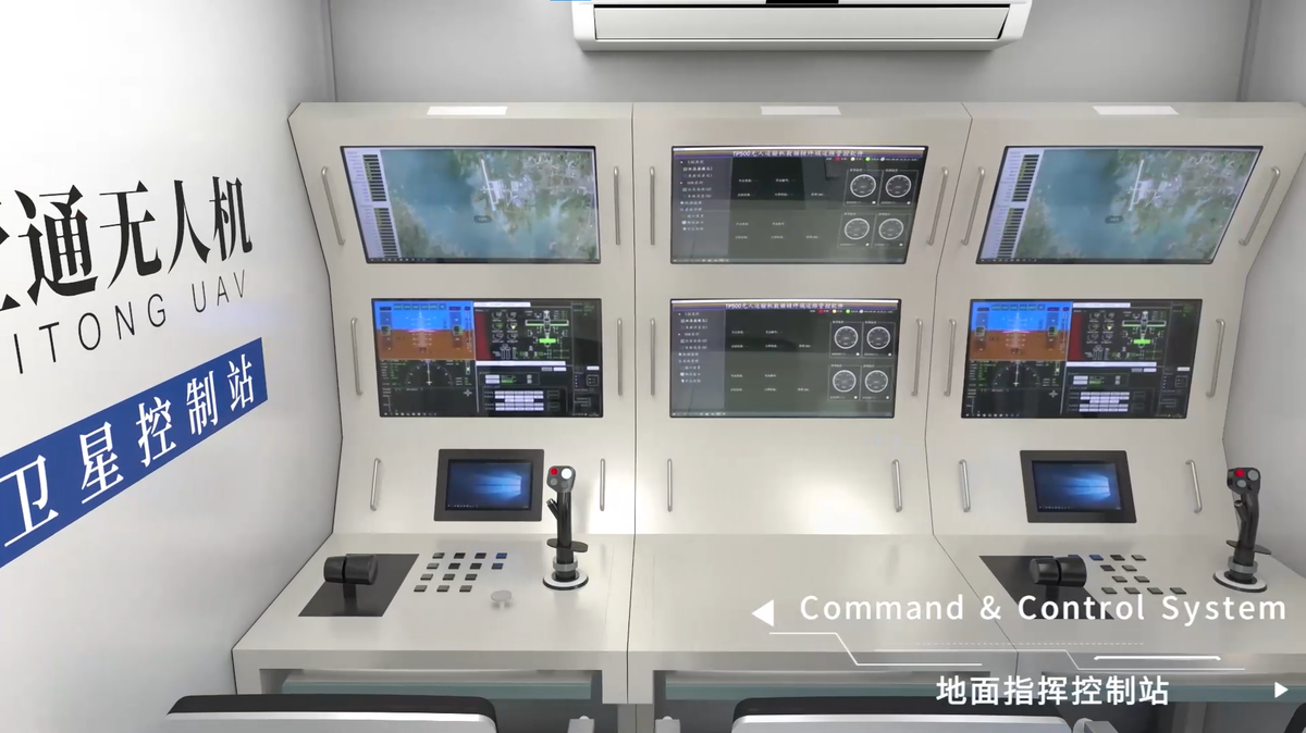 Theo báo cáo, chuyến bay đầu tiên kéo dài 26 phút và diễn ra suôn sẻ. Tất cả các thông số của TP1000 đều đạt mức tối ưu. Máy bay không người lái là sản phẩm mới nhất của "nền kinh tế tầm thấp" của Trung Quốc. Thị trường này đang phát triển nhanh chóng, với các phương tiện bay ở độ cao dưới 3.000 mét.