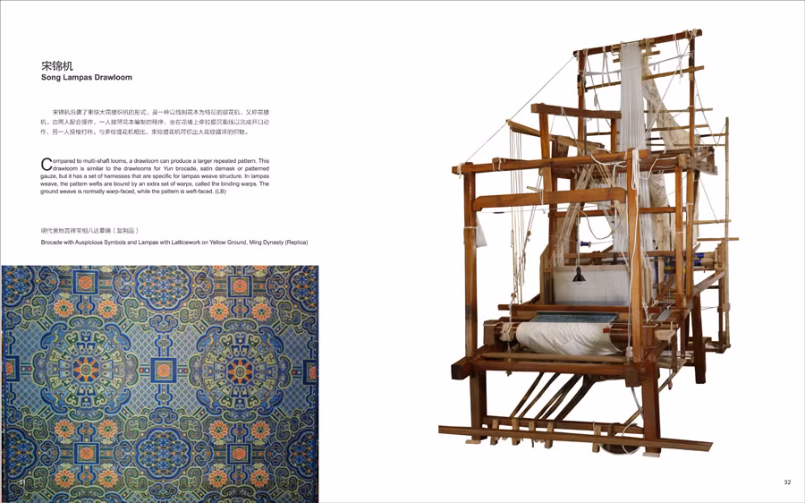 Theo nhà khoa học này, các kỹ sư quân sự ngày nay dường như đang hồi sinh trí tuệ của tổ tiên. Họ đã tìm hiểu kỹ thuật jacquard từ thời nhà Thương (1600 - 1046 TCN), nơi các thợ thủ công đã dệt các họa tiết hình học bằng hệ thống thủ công “multi-heddle”. Ảnh: Bảo tàng tơ lụa Trung Quốc