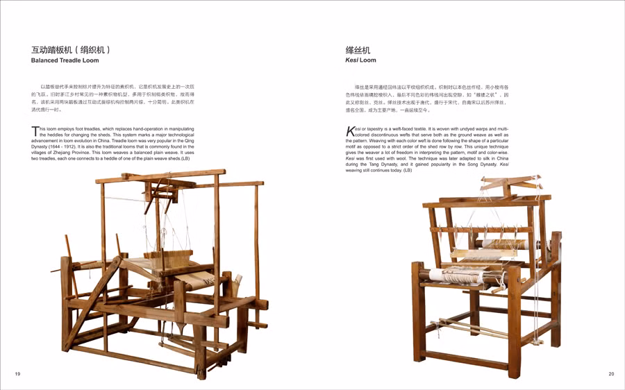 Nhóm nghiên cứu Trung Quốc cho rằng lời giải có thể nằm ở loại vải tổng hợp hai lớp lấy cảm hứng từ khung cửi jacquard thời nhà Hán, một công nghệ dệt có từ thế kỷ thứ 2 trước Công nguyên, tức cách đây khoảng 3000 năm. Ảnh: Bảo tàng tơ lụa Trung Quốc