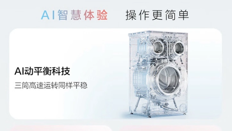 Ở chế độ giặt mạnh nhất, Leader có thể giặt sạch một lồng trong 22 phút, độ ồn tối đa 66 dB, tương đương tiếng ồn trong một văn phòng công sở.