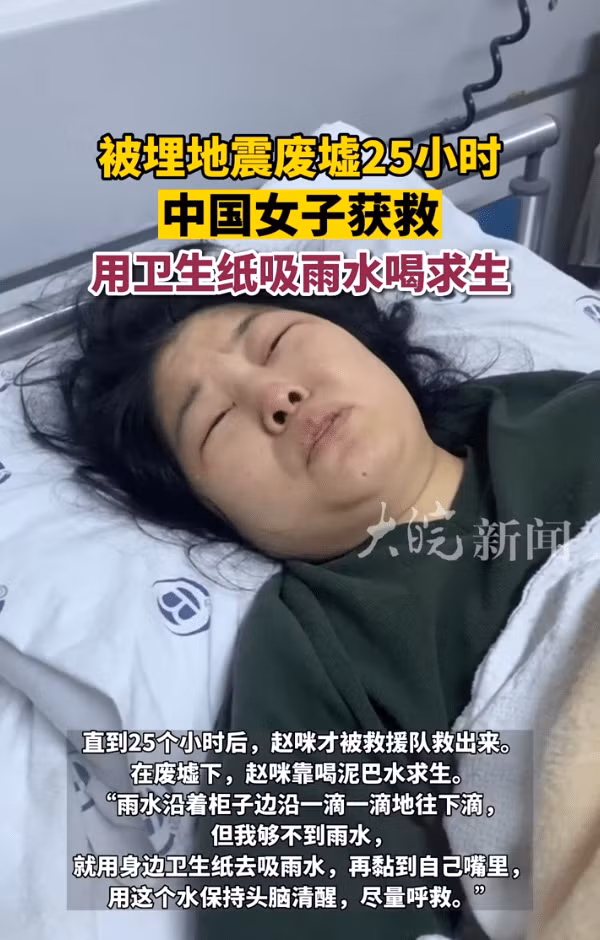 Co gai niu keo mang song bang... giay ve sinh sau 25 gio bi chon vui