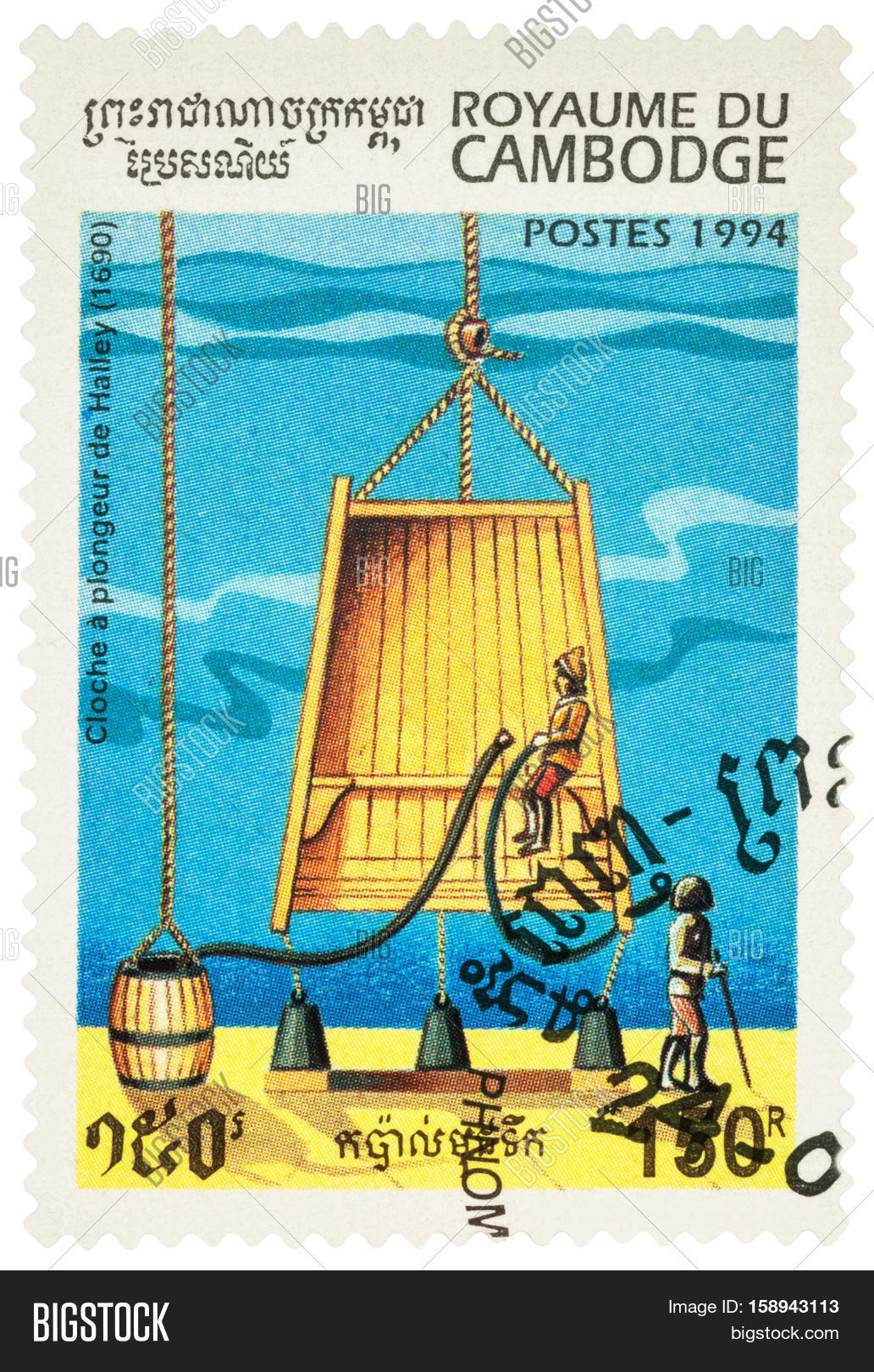 Ông đã có một giải pháp thông minh là liên tục trao đổi khí trong buồng chuông bằng những thùng nặng chứa khí nén được thả bên dưới chuông.