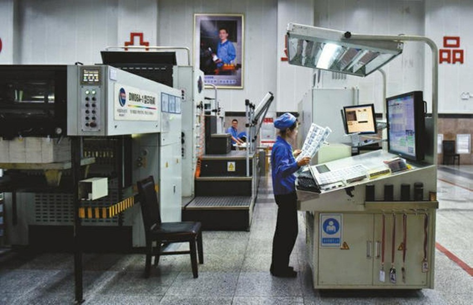 In tiền là quá trình sản xuất đòi hỏi sự tỉ mỉ. Nhiệt độ trong xưởng in luôn được giữ ở mức cố định, đảm bảo trang giấy không bị biến dạng cũng như vị trí hoạ tiết in không bị xô lệch.