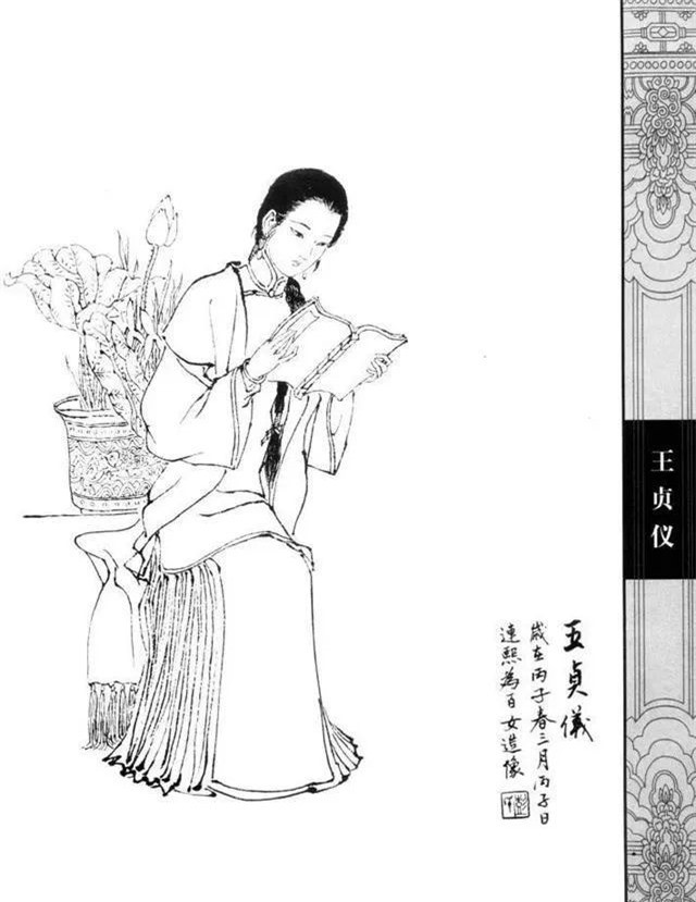 Nu khoa hoc gia nao duoc menh danh la “Marie Curie cua Trung Quoc?-Hinh-4