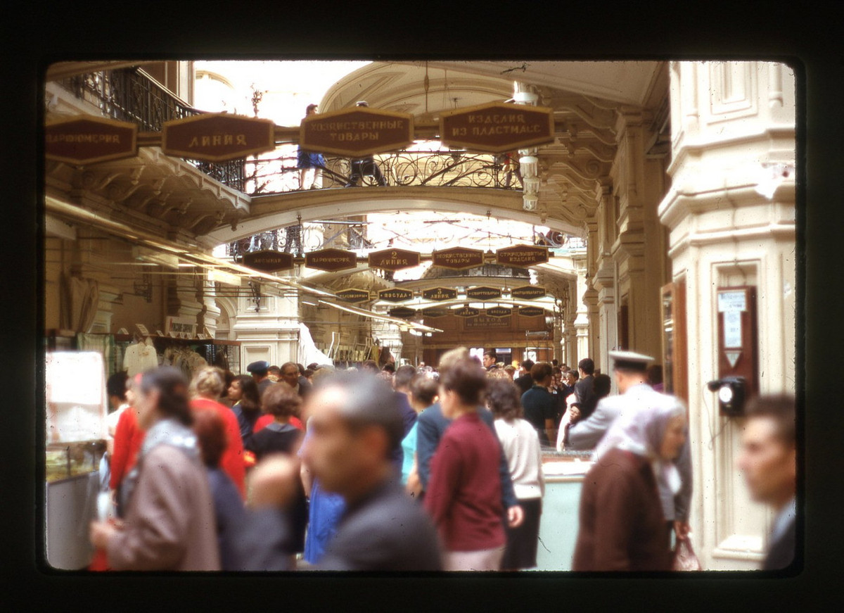 Bên trong bách hóa GUM.