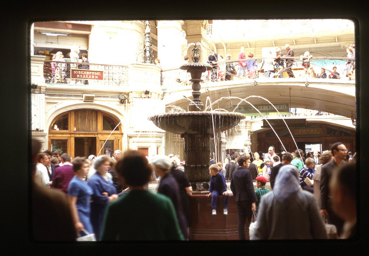 Bên trong bách hóa GUM.