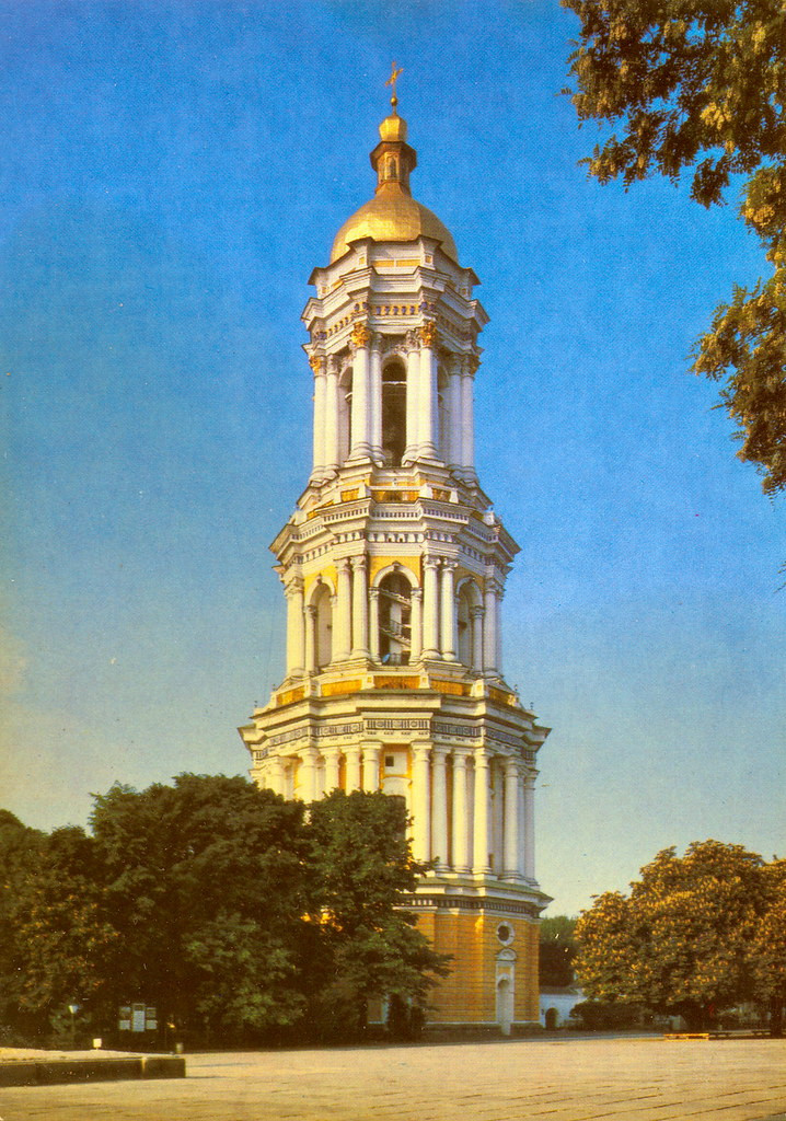 Tháp chuông Lớn ở Kiev Pechersk Lavra, xây năm 1731-1744.