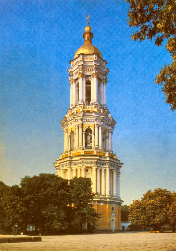 Tháp chuông Lớn ở Kiev Pechersk Lavra, xây năm 1731-1744.