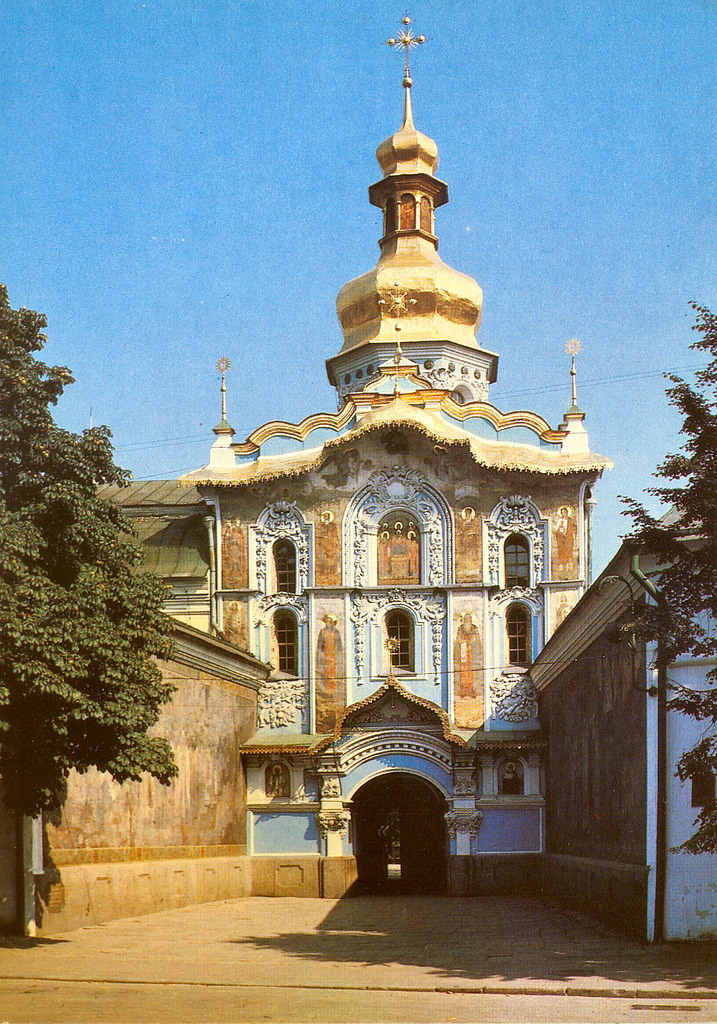 Nhà thờ Cổng Tam vị nhất thể, quần thể di tích Kiev Pechersk Lavra.