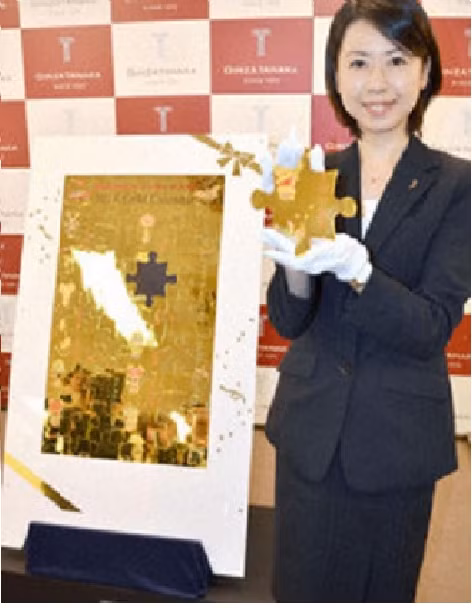 Cuốn lịch được làm hoàn toàn bằng vàng, cao khoảng 129 cm và rộng 87 cm, in dưới hình thức dạng câu đố, linh vật là những nhân vật hoạt hình nổi tiếng của Disney như Mickey Mouse, Chip &amp; Dale…