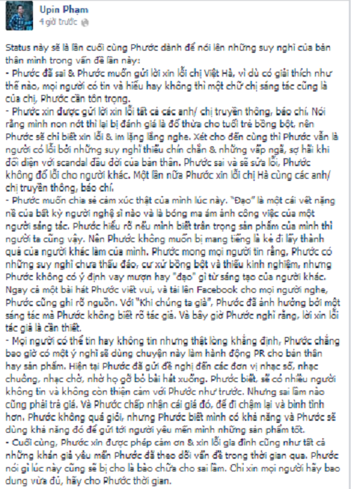 Một tuần sau khi tác giả bài thơ lên tiếng thậm chi đâm đơn kiện cùng với sức ép dư luận, Hồng Phước Idol mới chính thức đăng đàn xin lỗi nhà thơ và chấp nhận gỡ bỏ ca khúc khỏi các trang mạng. Hành động của chàng ca sĩ 23 tuổi này bị cho là thiếu chín chắn và bản thân Hồng Phước bộc bạch: "Xét cho đến cùng thì Phước vẫn là người có lỗi bởi những suy nghĩ thiếu chín chắn và những vấp ngã, sợ hãi khi đối diện với scandal đầu đời của bản thân".