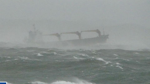 Chiếc tàu mang quốc tịch Panama bị chìm ở Hàn Quốc.