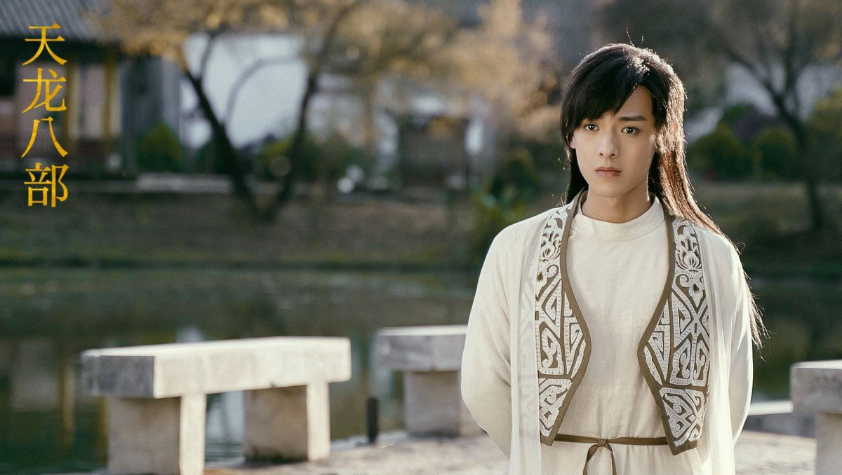 Thủ vai Đoàn Dự bản mới là nam diễn viên trẻ Bạch Chú. Anh sinh năm 1993. Theo đánh giá của QQ, Bạch Chú không phù hợp với vai thế tử nước Đại Lý trong tiểu thuyết Kim Dung. Nam diễn viên bị khán giả chê bai về cả ngoại hình lẫn kỹ năng diễn xuất. Đoàn Dự do Bạch Chú thể hiện là điểm yếu nhất của tác phẩm.