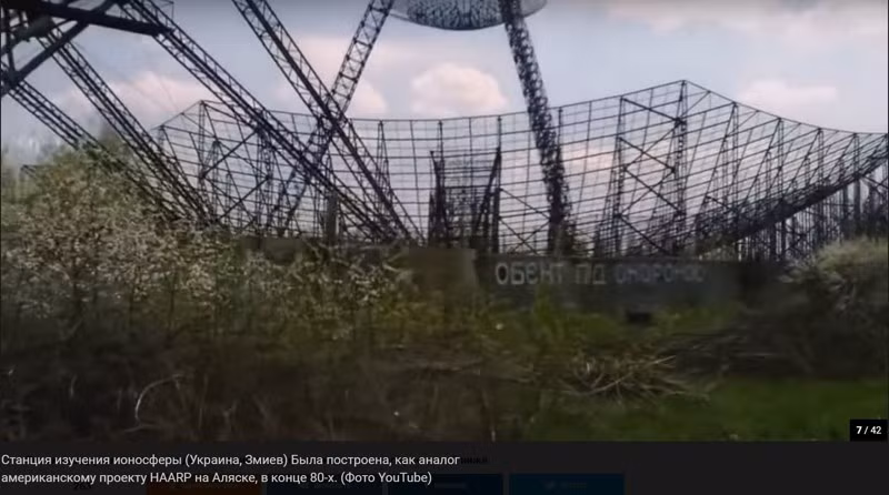 Những giàn ăng-ten khổng lồ của trạm nghiên cứu tầng điện ly thuộc cơ quan khí tượng Liên Xô. Công trình này đã bị bỏ hoang sau khi Liên Xô sụp đổ. Ảnh: English Russia