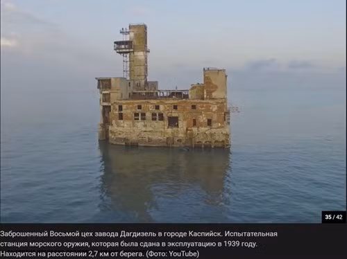 Trạm thí nghiệm vũ khí dưới nước của Liên Xô đặt tại biển Caspi được xây từ năm 1939, ngày nay trông giống như một lâu đài ma quái trong các bộ phim giả tưởng. Ảnh: English Russia