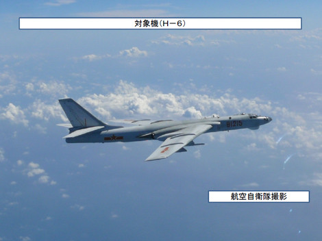 Hình ảnh máy bay ném bom chiến lược H-6G được phía Nhật Bản chụp được.