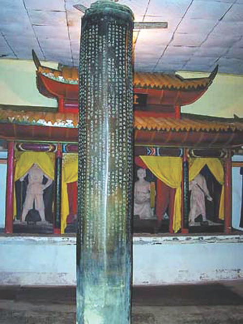 Mô tả cột đồng Mã Viện.