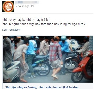 Thông tin về vụ cướp giật, hôi của được nhiều trang chia sẻ thông tin đăng lại.