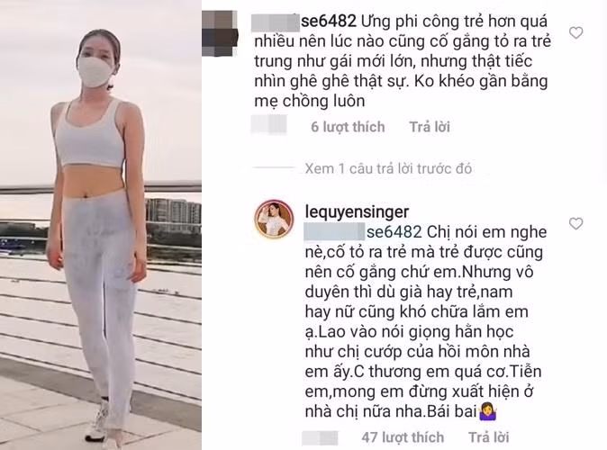 5 lan 7 luot bi che ngoai hinh, Le Quyen nhat quyet 