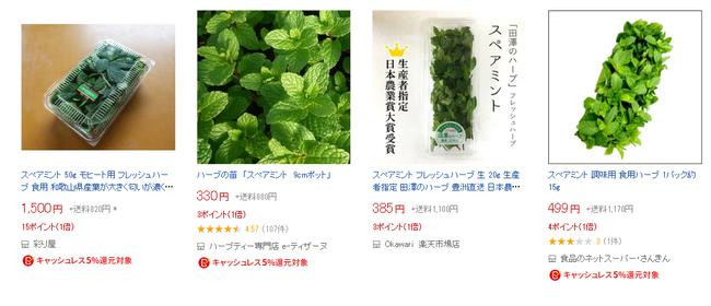 Rau bac ha 350 nghin moi hop tuy trong luong, dan can rang mua-Hinh-3